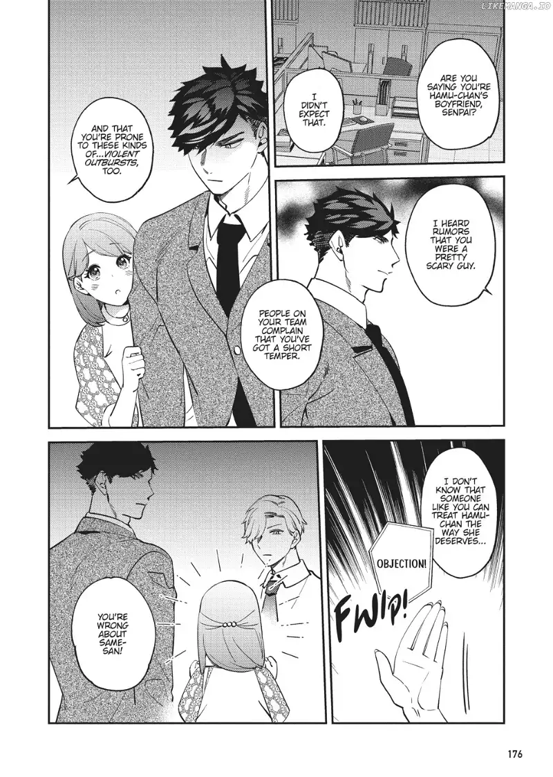 My Boss is a Giant: He Manages My Every Need With Enormous Skill – The Complete Manga Collection - Chapter 6 - Page 17