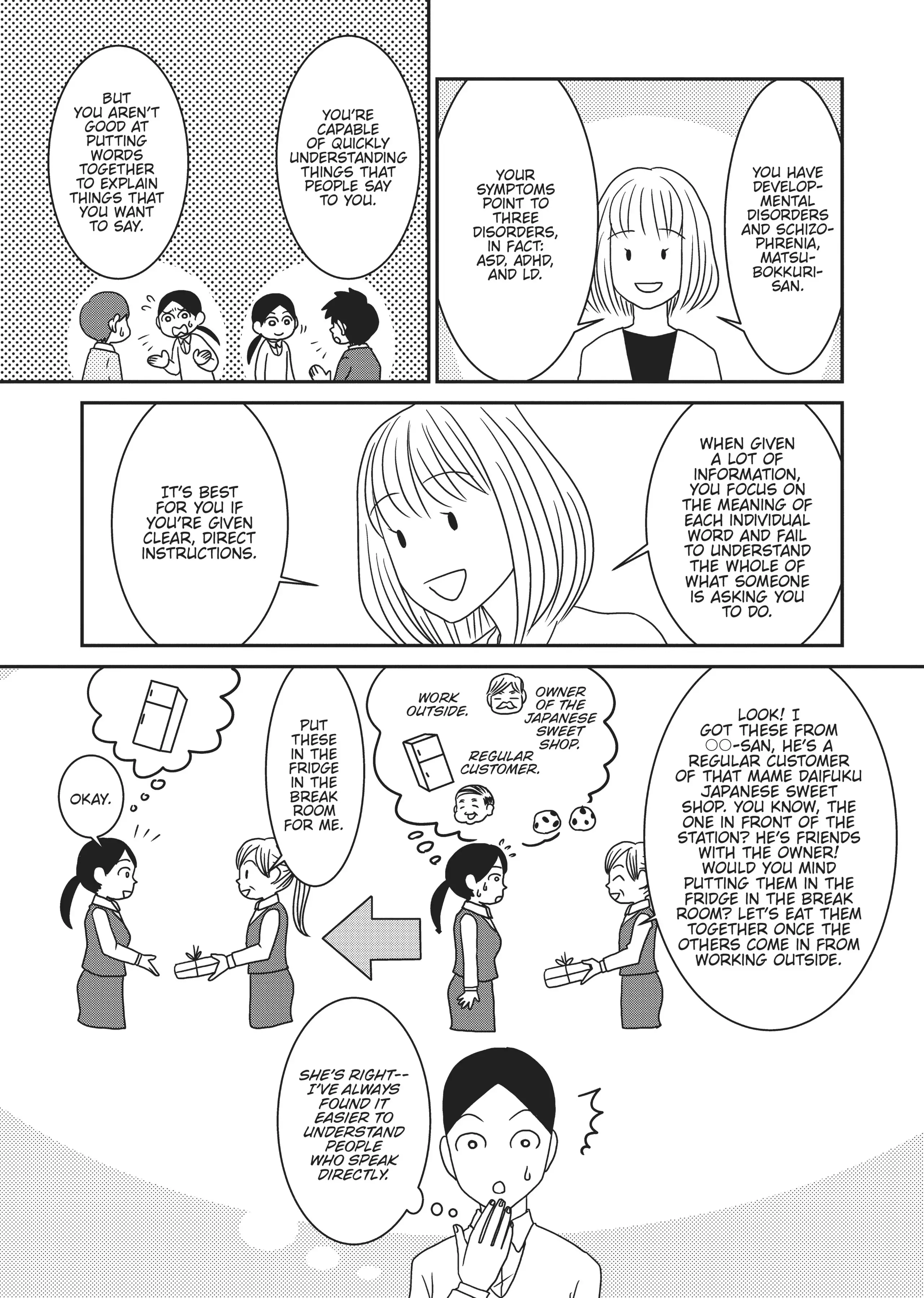 My Brain is Different: Stories of ADHD and Other Developmental Disorders (Official) - Chapter 5 - Page 17