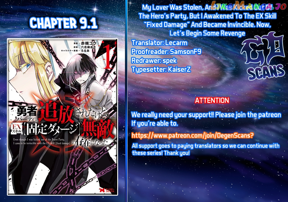 My Lover Was Stolen, And I Was Kicked Out Of The Hero’S Party, But I Awakened To The Ex Skill “Fixed Damage” And Became Invincible. Now, Let’S Begin Some Revenge - Chapter 9 - Page 1