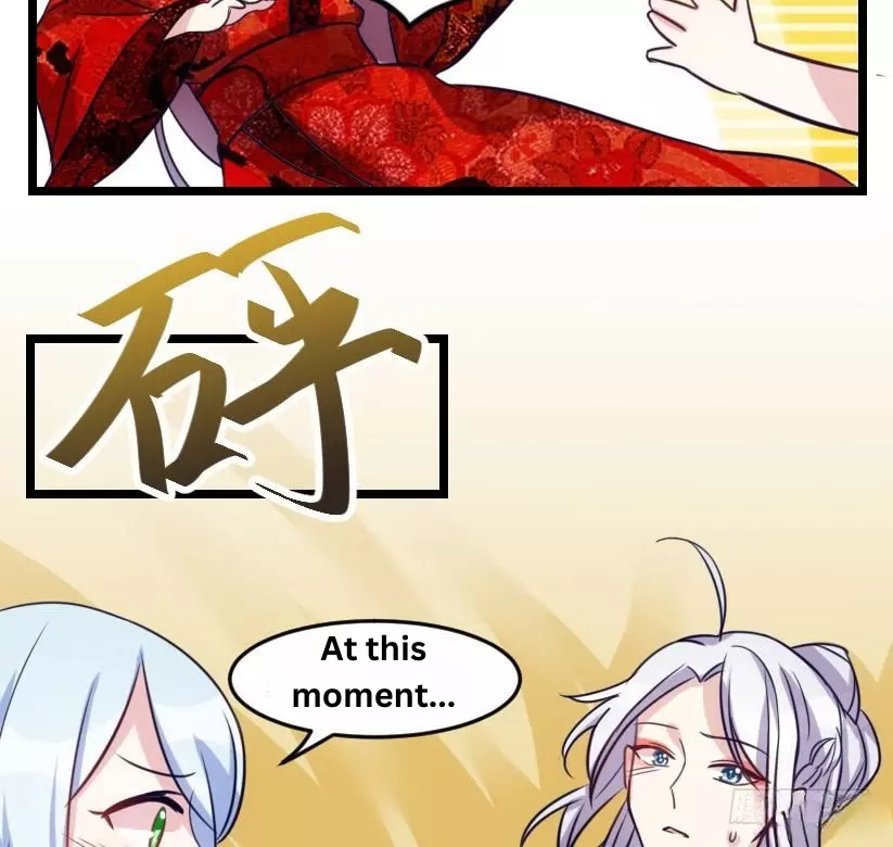 N Methods to Make the Scum Gameover - Chapter 11 - Page 12