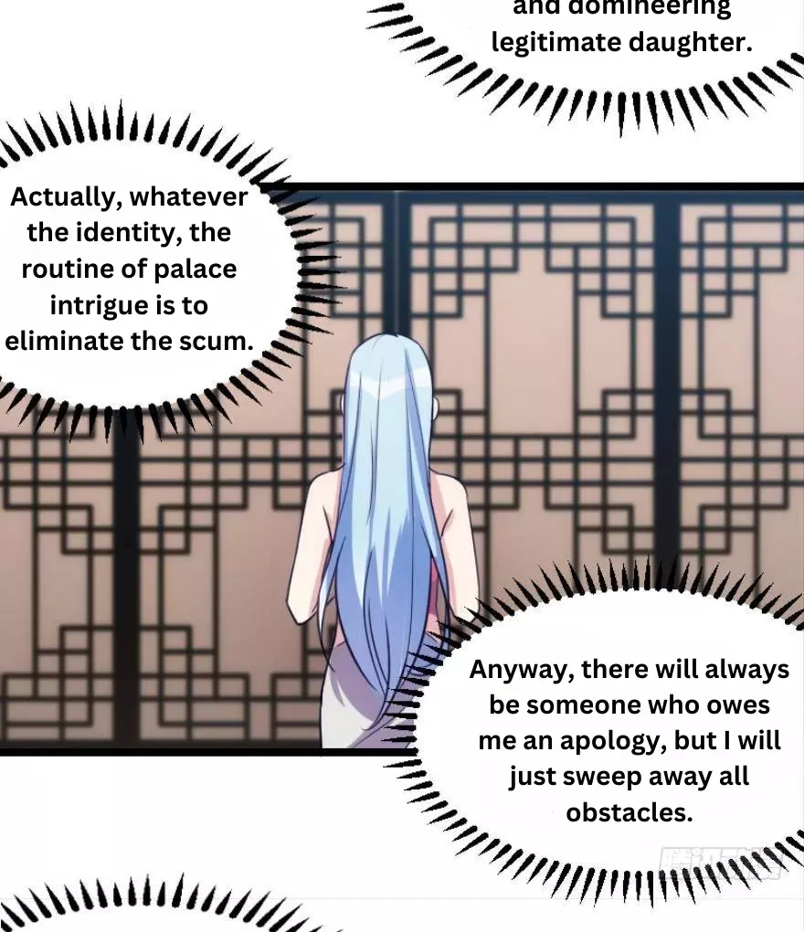 N Methods to Make the Scum Gameover - Chapter 2 - Page 16