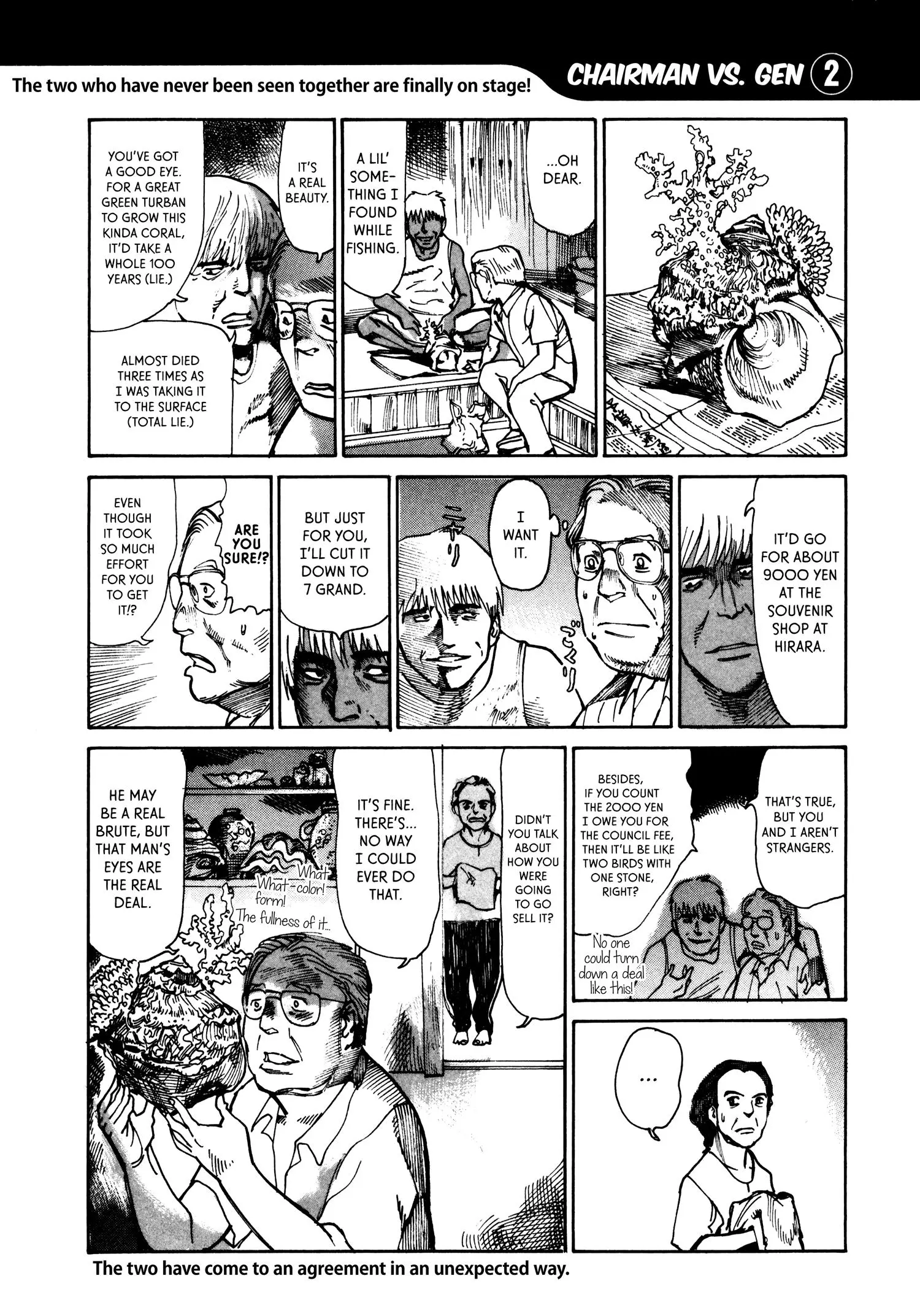 nacuN - Chapter 15 - Page 32