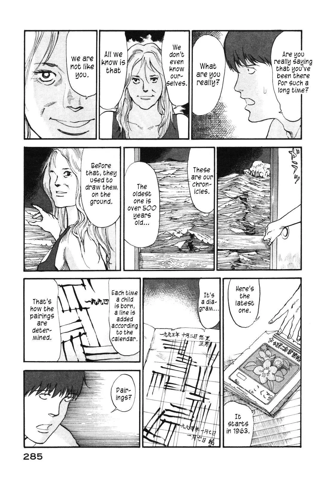 nacuN - Chapter 43 - Page 17
