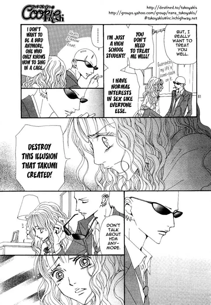 Nana - Chapter 0 - Page 66