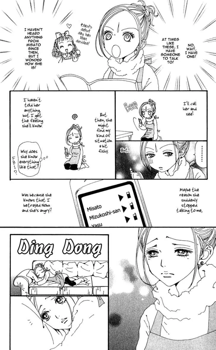 Nana - Chapter 44 - Page 23