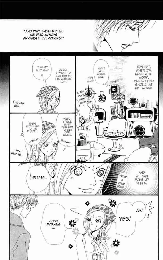 Nana - Chapter 5 - Page 25