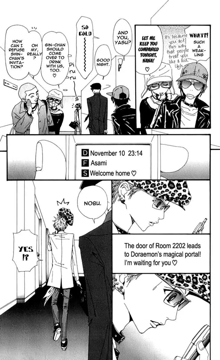 Nana - Chapter 51 - Page 23