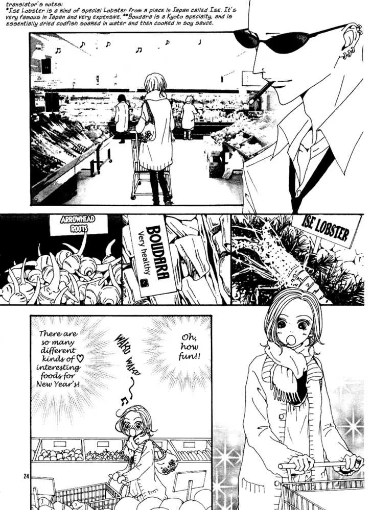 Nana - Chapter 64 - Page 31