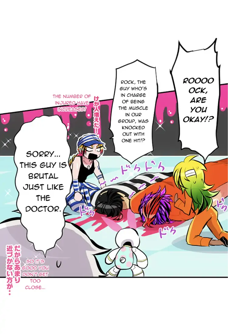 Nanbaka - Chapter 238 - Page 20