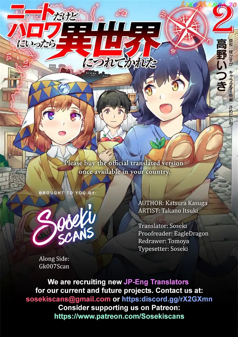 NEET dakedo Hello Work ni Ittara Isekai ni Tsuretekareta - Chapter 26 - Page 1