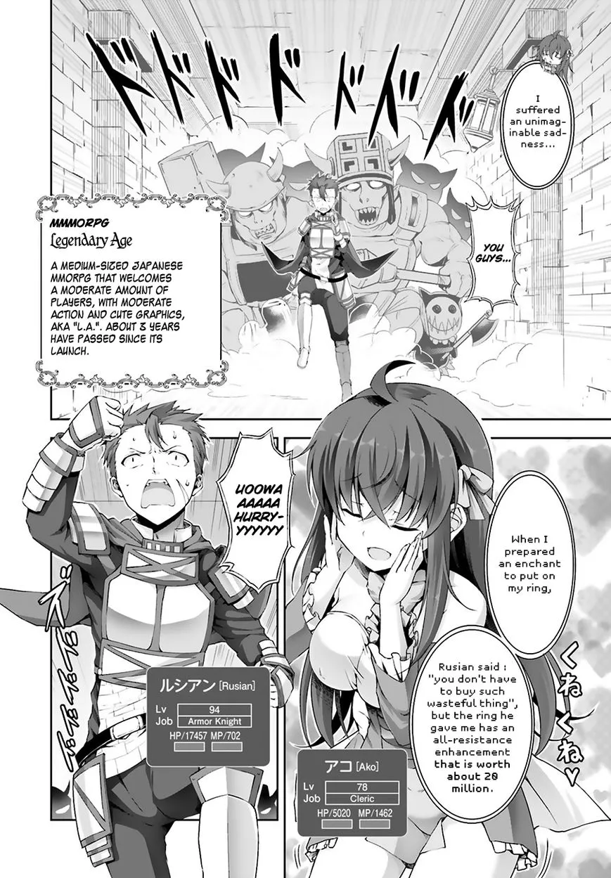 Netoge no Yome wa Onnanoko ja Nai to Omotta? - Chapter 1 - Page 11