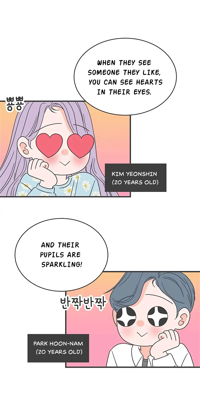 Newbies - Chapter 15 - Page 36