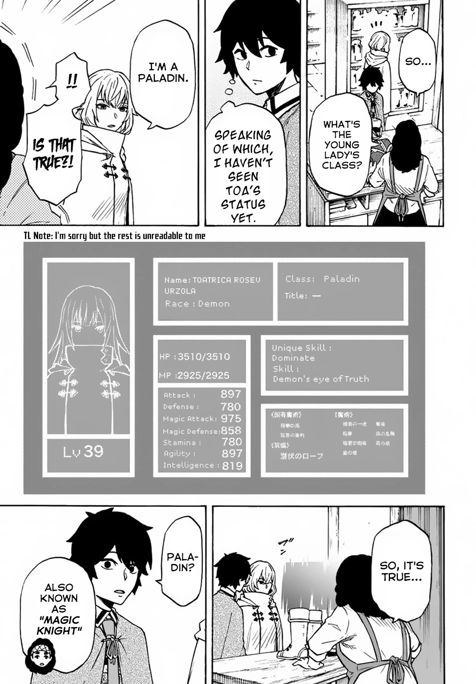 Nito no Taida na Isekai Shoukougun: Saijakushoku "Healer" nano ni Saikyou wa Cheat desu ka? - Chapter 7 - Page 20