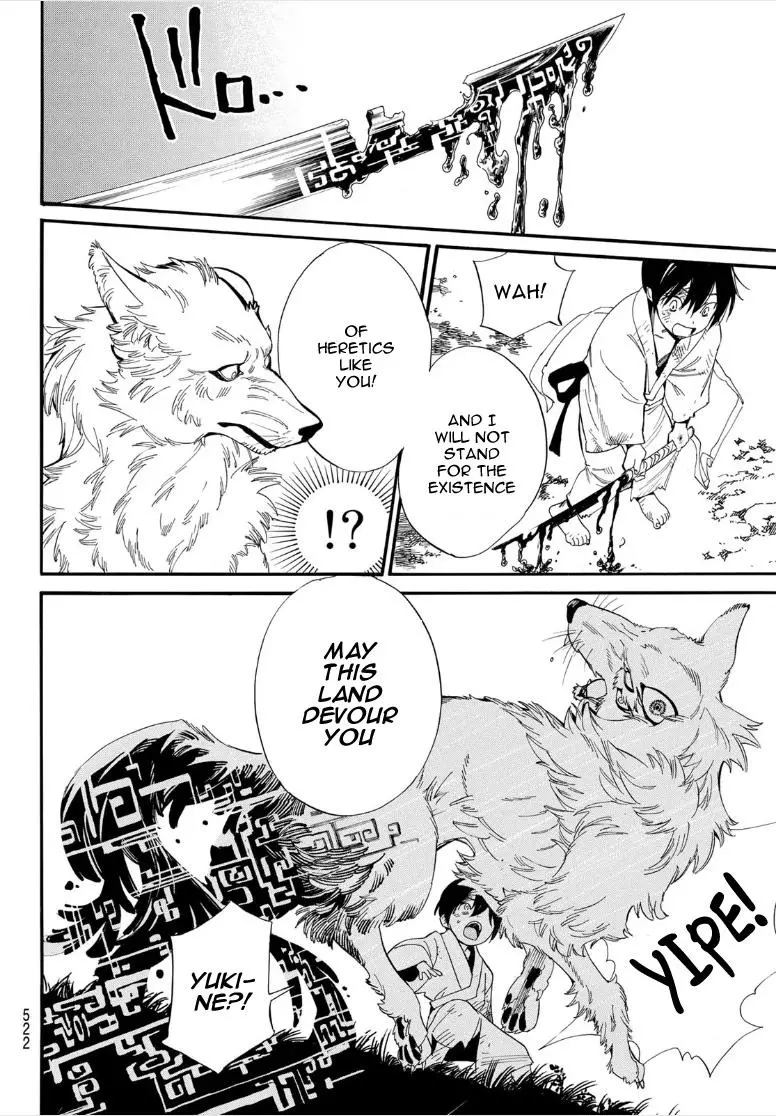 Noragami - Chapter 106 - Page 4