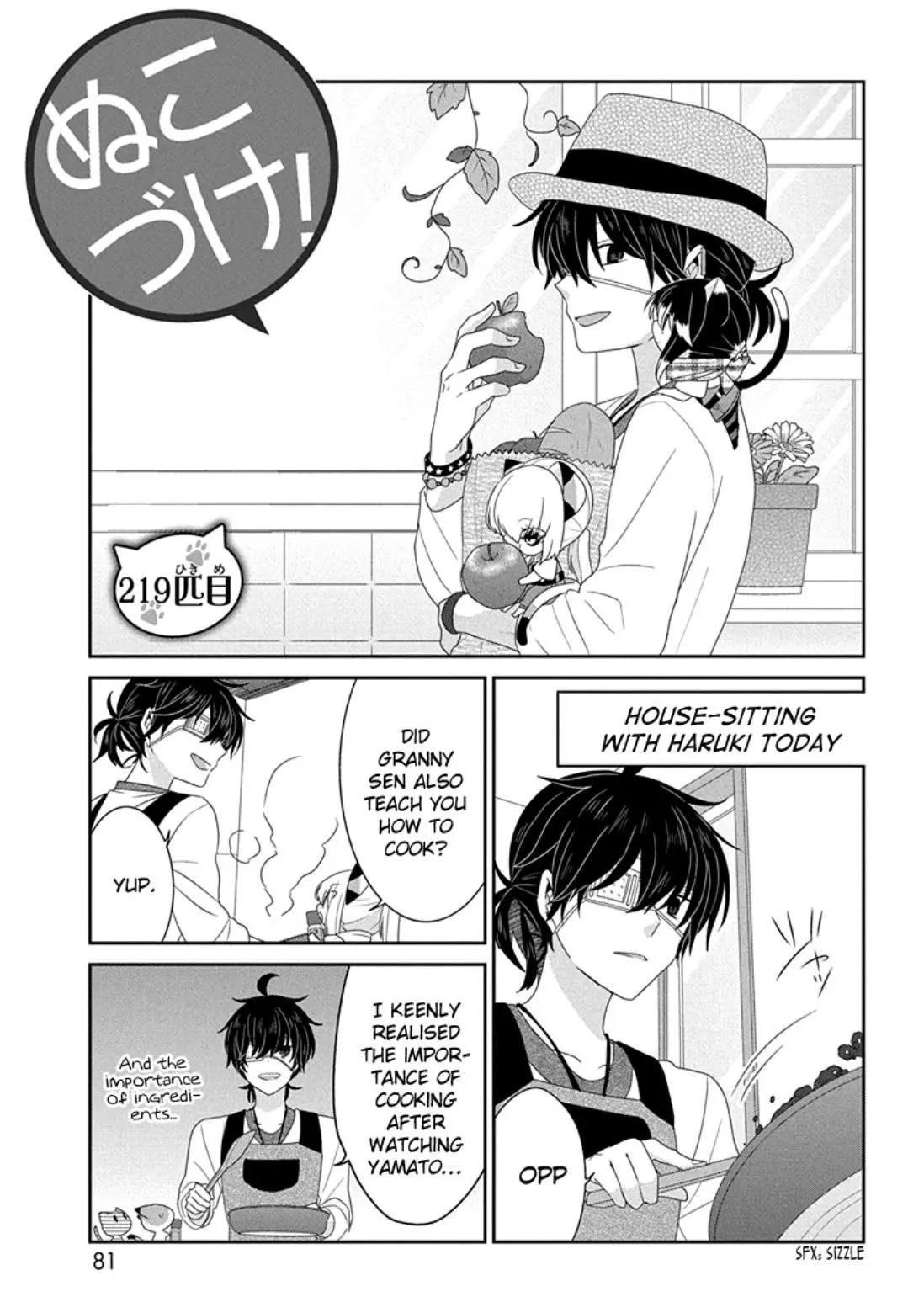 Nukoduke! - Chapter 219 - Page 3