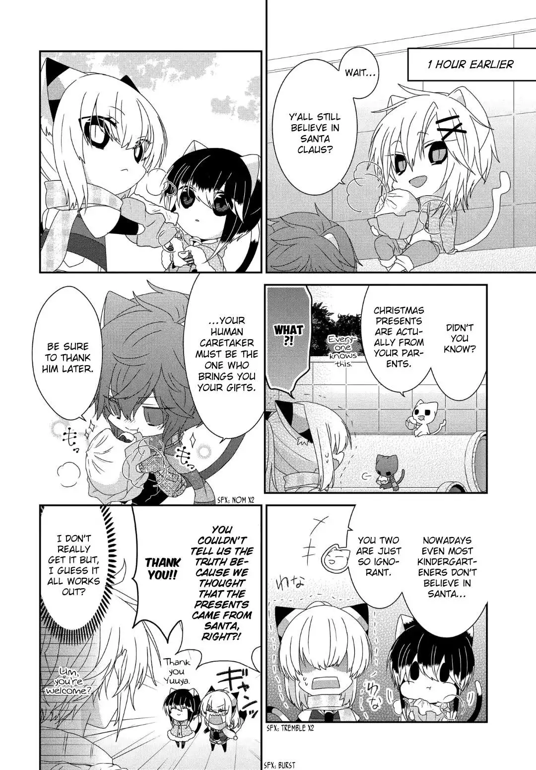 Nukoduke! - Chapter 242 - Page 3