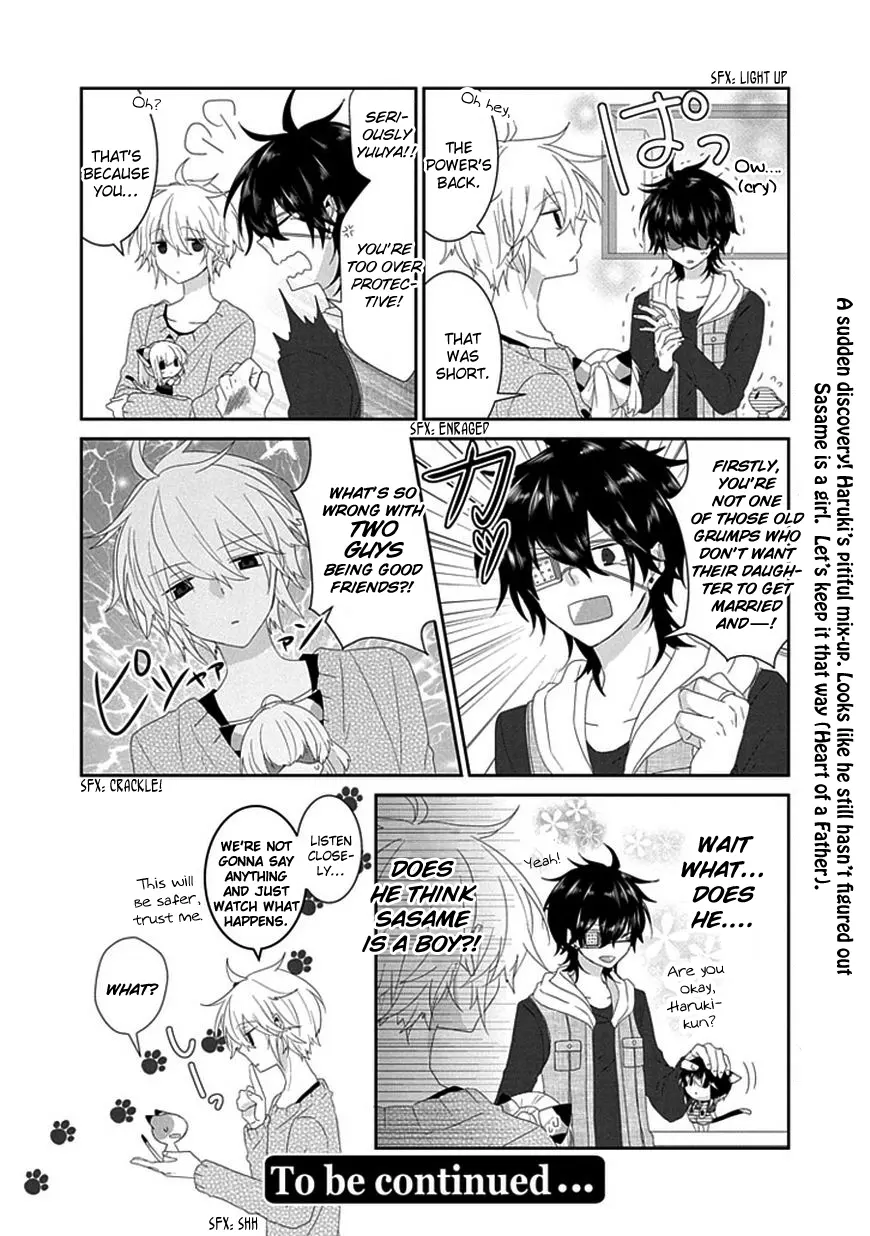 Nukoduke! - Chapter 42 - Page 7