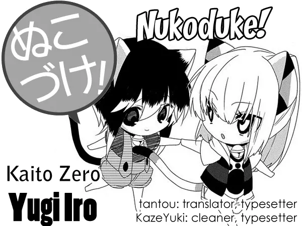 Nukoduke! - Chapter 59 - Page 1