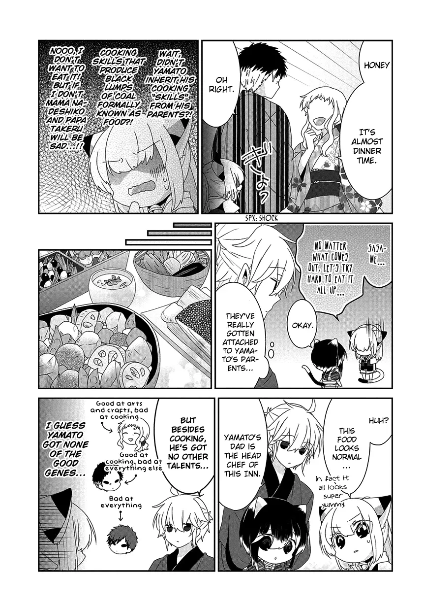 Nukoduke! - Chapter 83 - Page 6