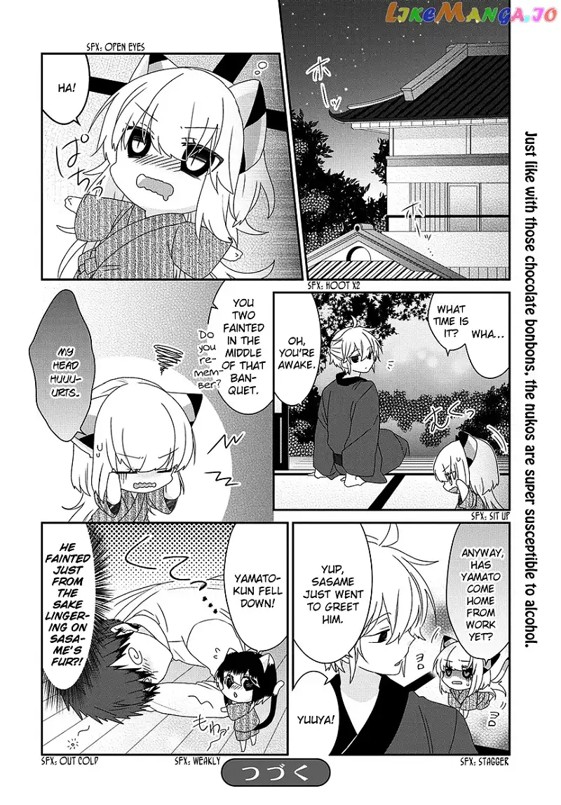 Nukoduke! - Chapter 84 - Page 7