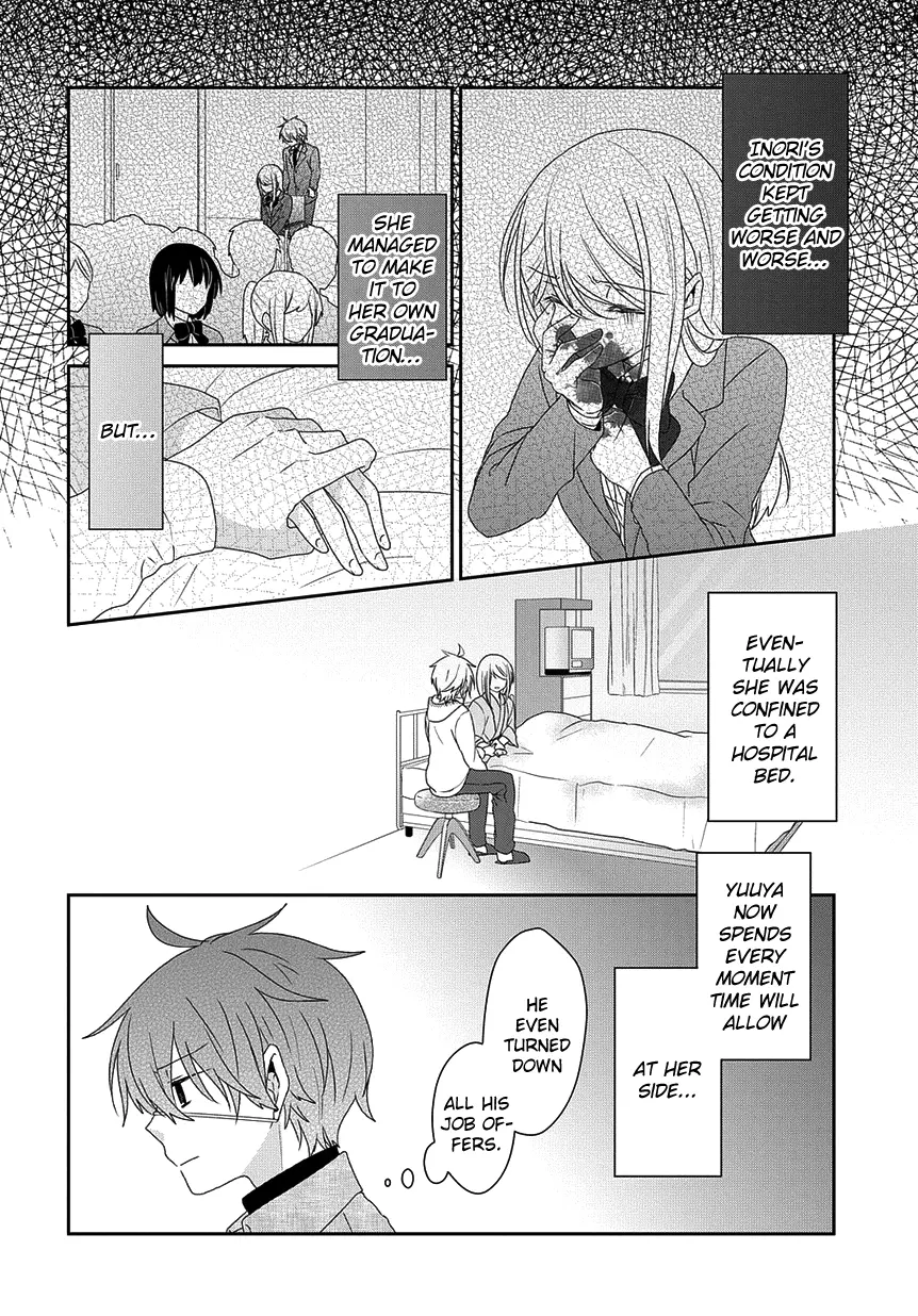 Nukoduke! - Chapter 91 - Page 7