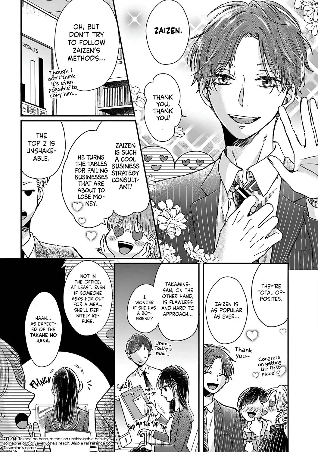 O Kuchi ga Etchina Jakuten Datte, Raibaru no Eriito Douryou ni Barete Shimaimashita - Chapter 1 - Page 8