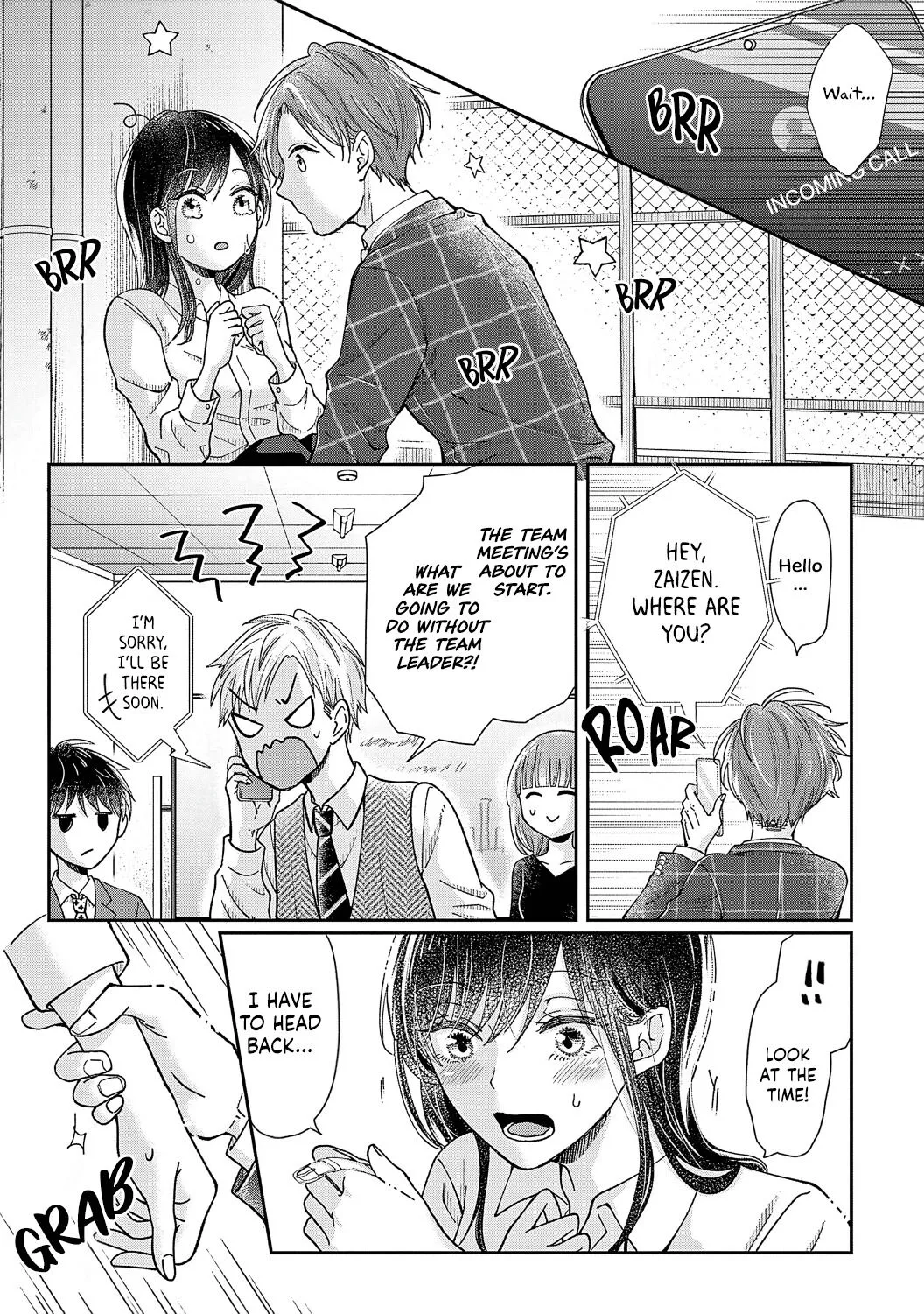 O Kuchi ga Etchina Jakuten Datte, Raibaru no Eriito Douryou ni Barete Shimaimashita - Chapter 3 - Page 6