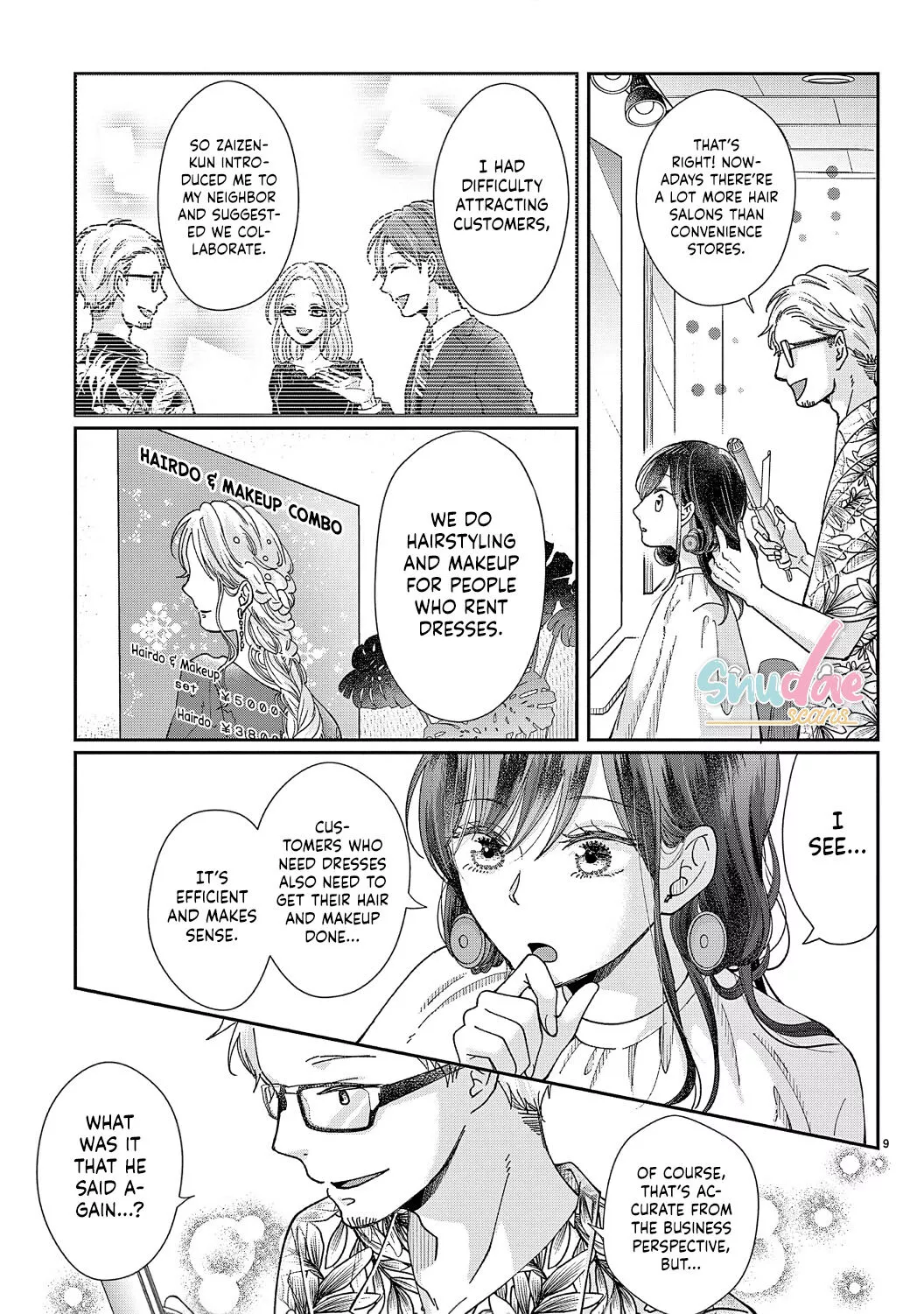 O Kuchi ga Etchina Jakuten Datte, Raibaru no Eriito Douryou ni Barete Shimaimashita - Chapter 3 - Page 13