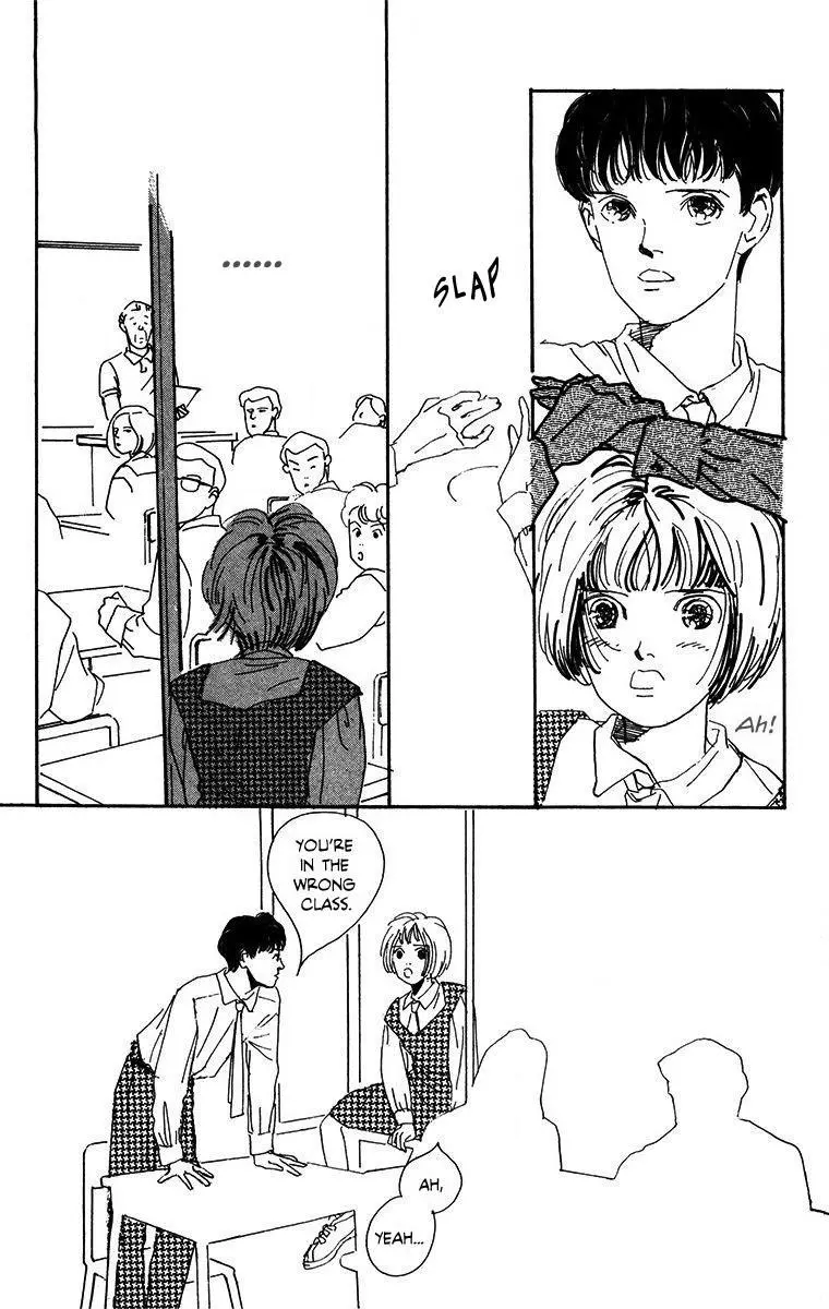 Obake Tango - Chapter 1 - Page 57