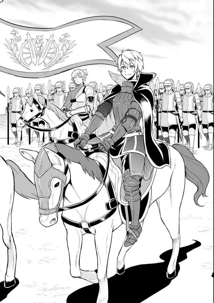 Oda Nobunaga to Iu Nazo no Shokugyo ga Mahou Kenshi yori Cheat Dattanode, Oukoku wo Tsukuru Koto ni Shimashita - Chapter 7 - Page 19