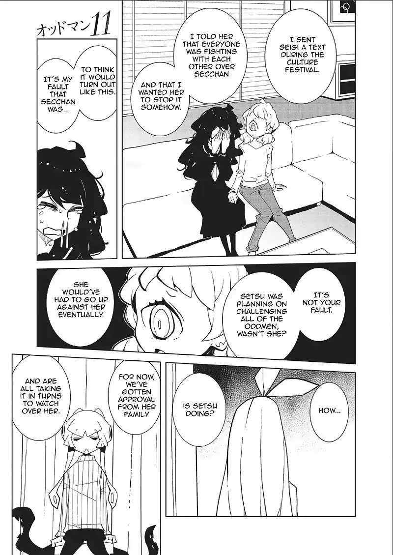 Oddman 11 - Chapter 44 - Page 3