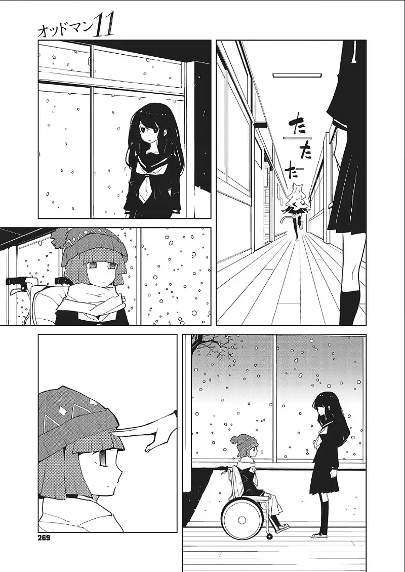 Oddman 11 - Chapter 44 - Page 7
