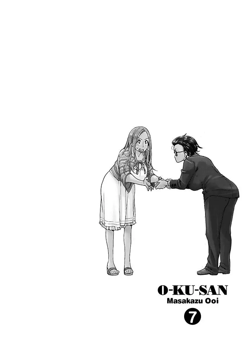 Okusan - Chapter 45 - Page 35