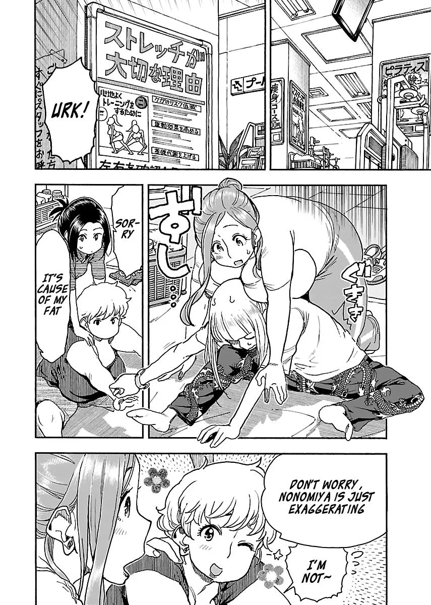Okusan - Chapter 96 - Page 8