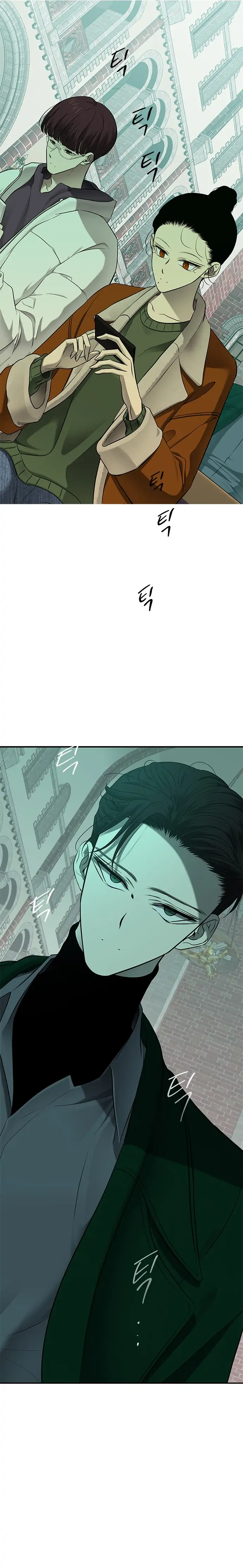 Olgami - Chapter 117 - Page 3
