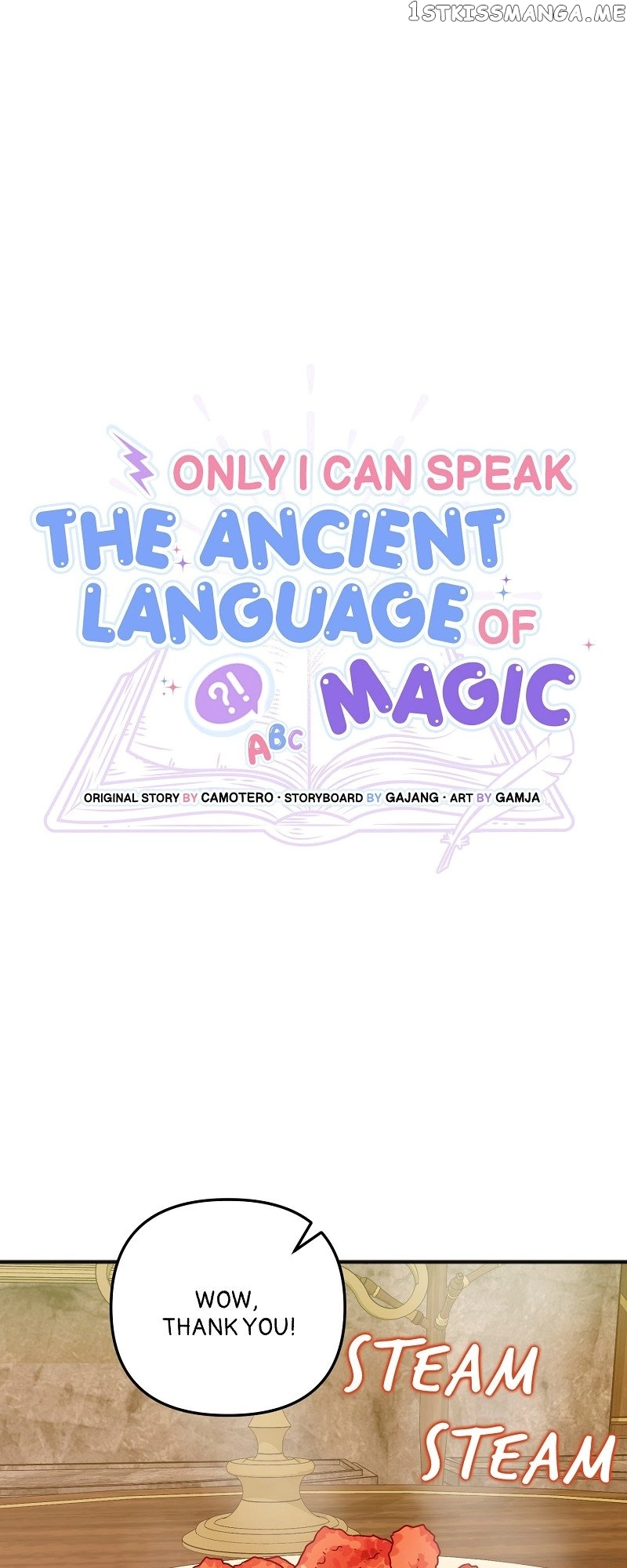 Only I Can Speak the Ancient Language of Magic - Chapter 27 - Page 4