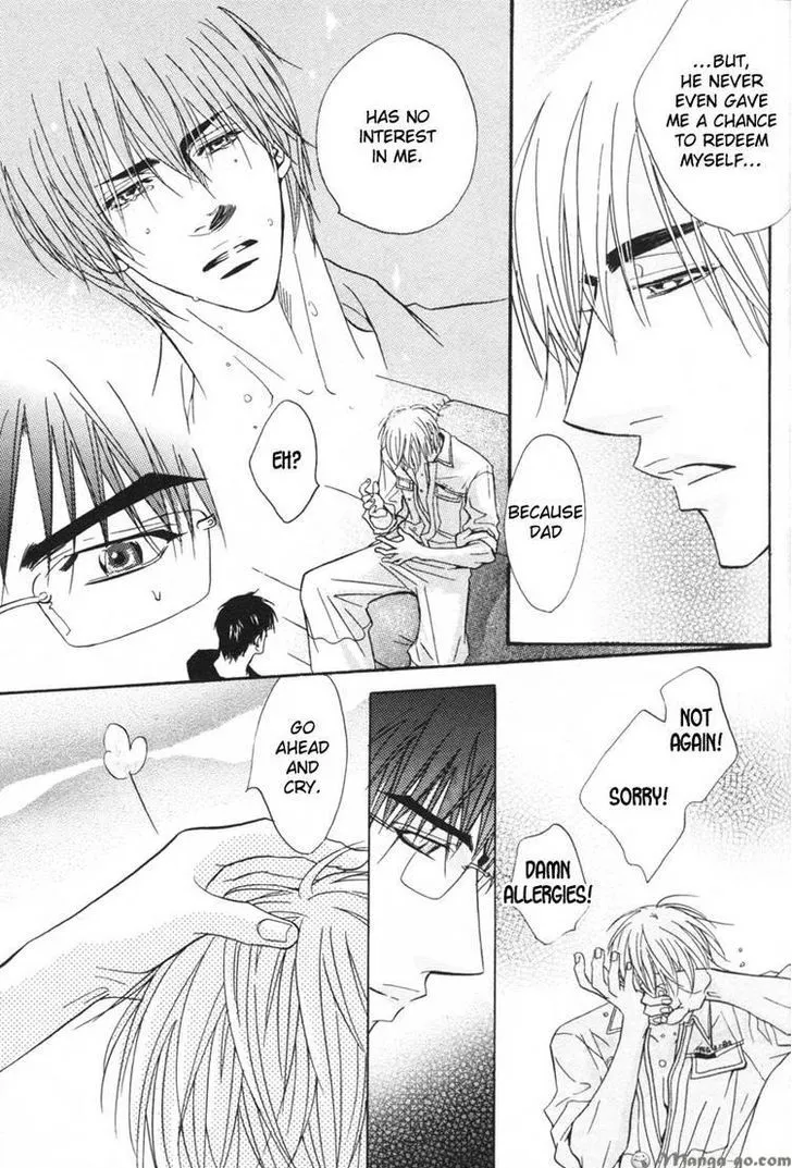 Oo-maji - Chapter 1 - Page 42