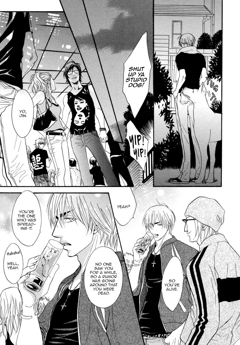 Oo-maji - Chapter 3 - Page 16