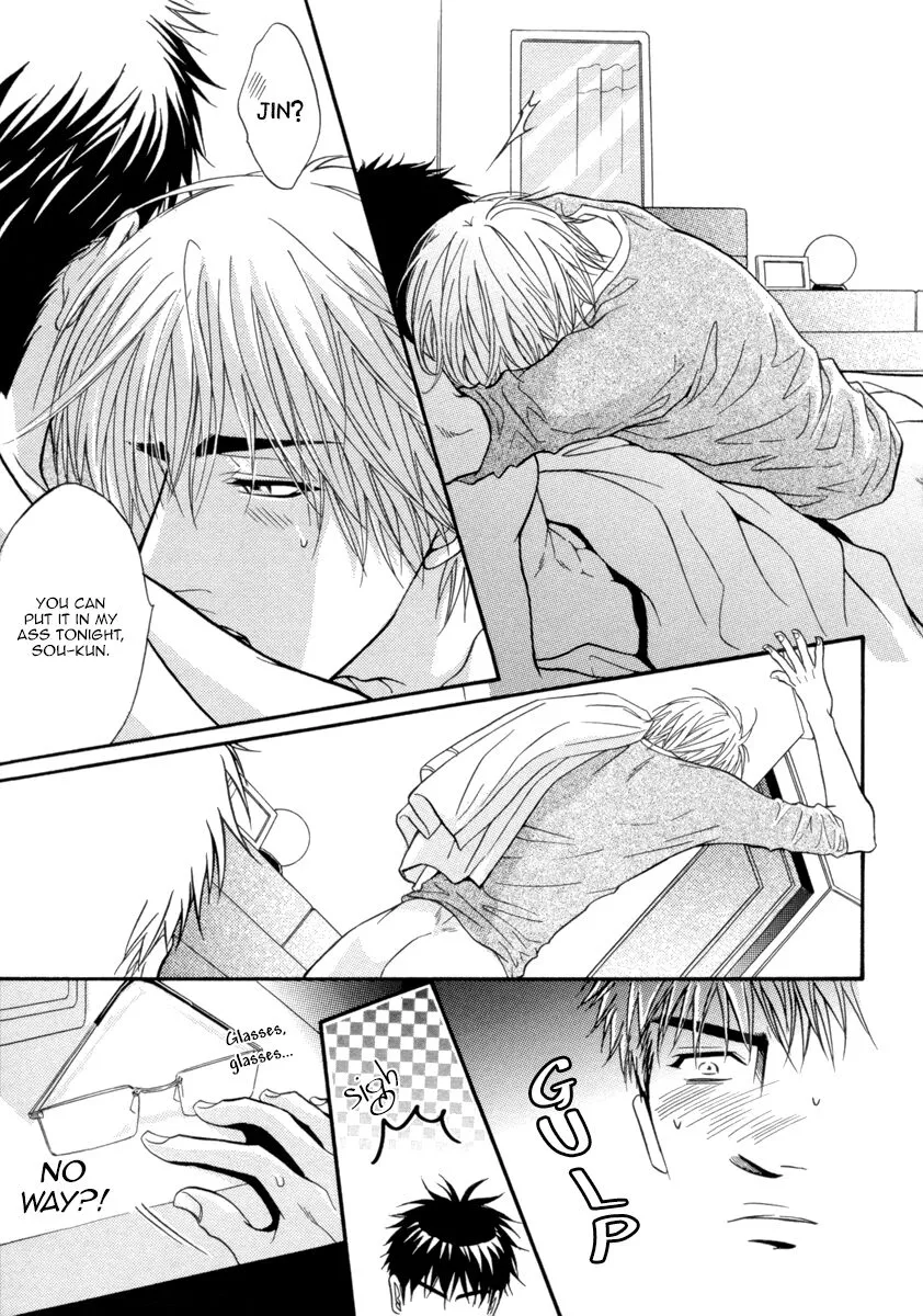 Oo-maji - Chapter 3 - Page 8