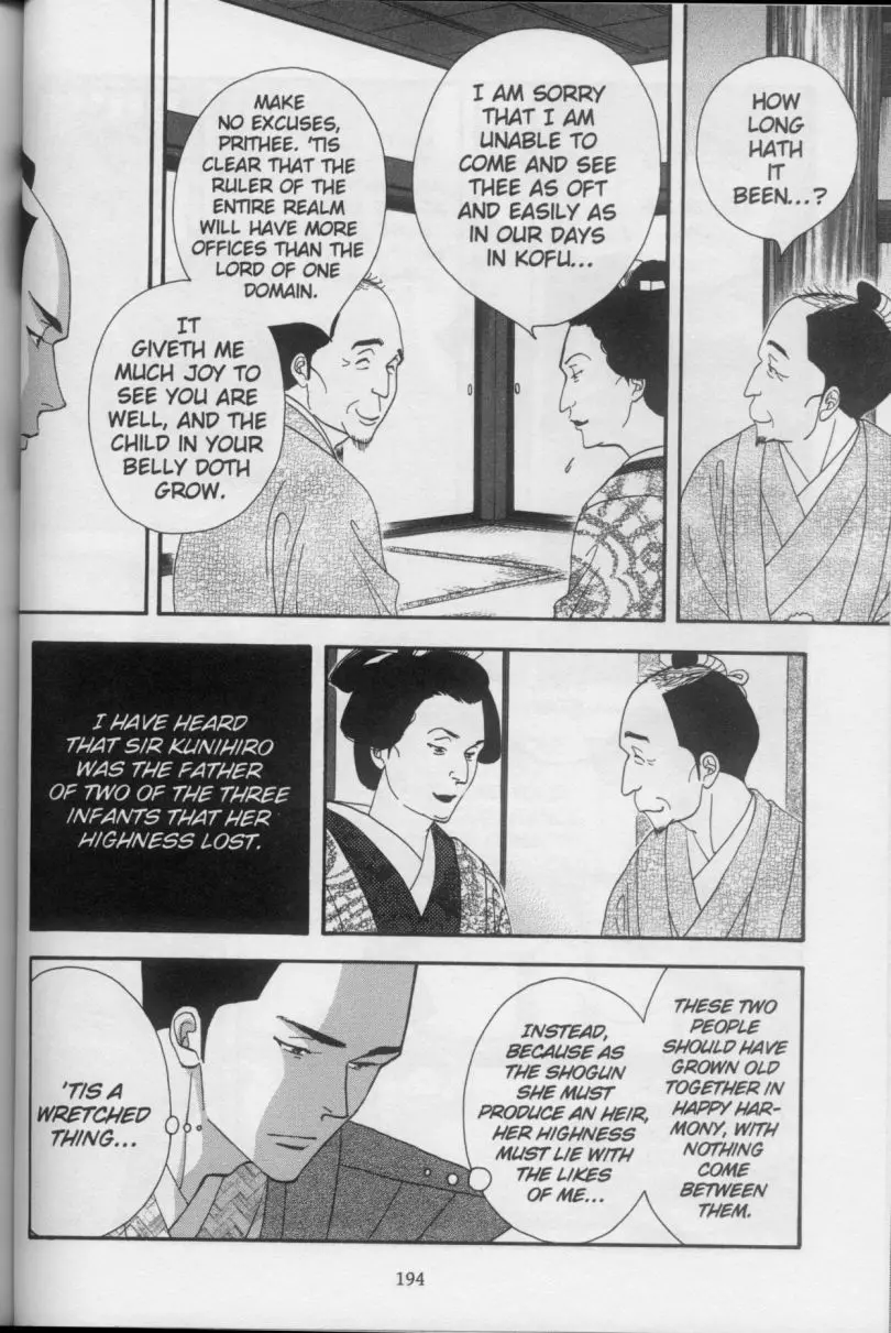 Oooku - Chapter 26 - Page 27