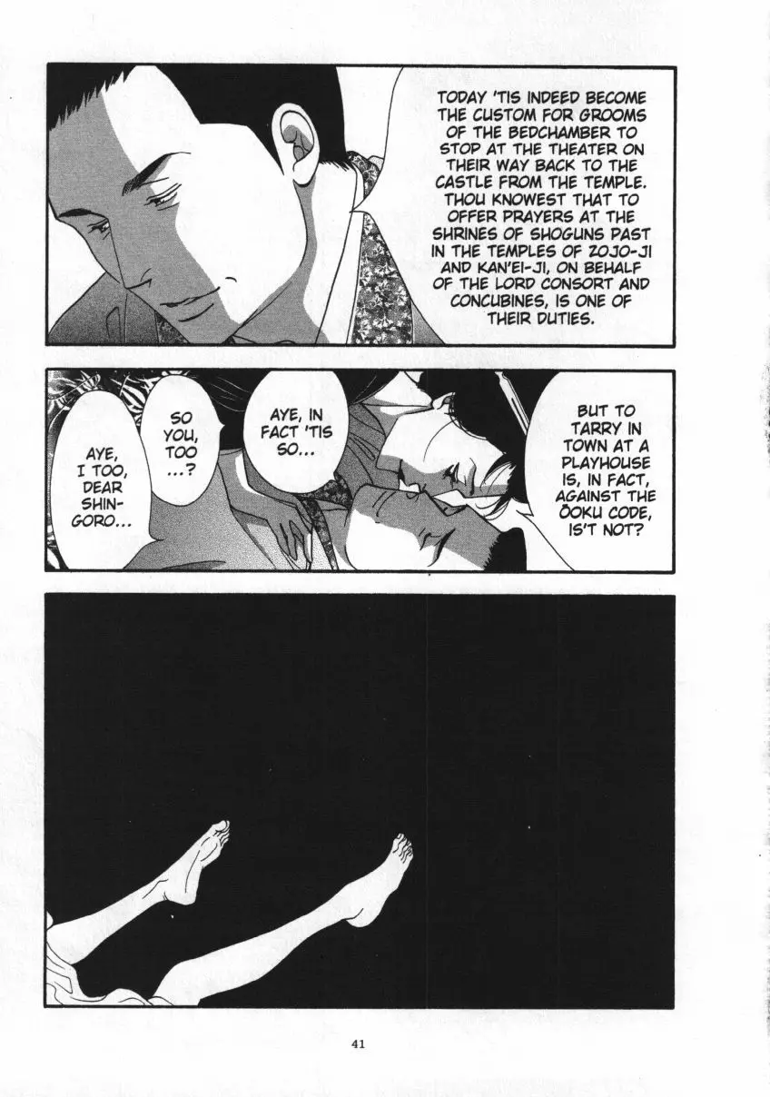 Oooku - Chapter 27 - Page 43