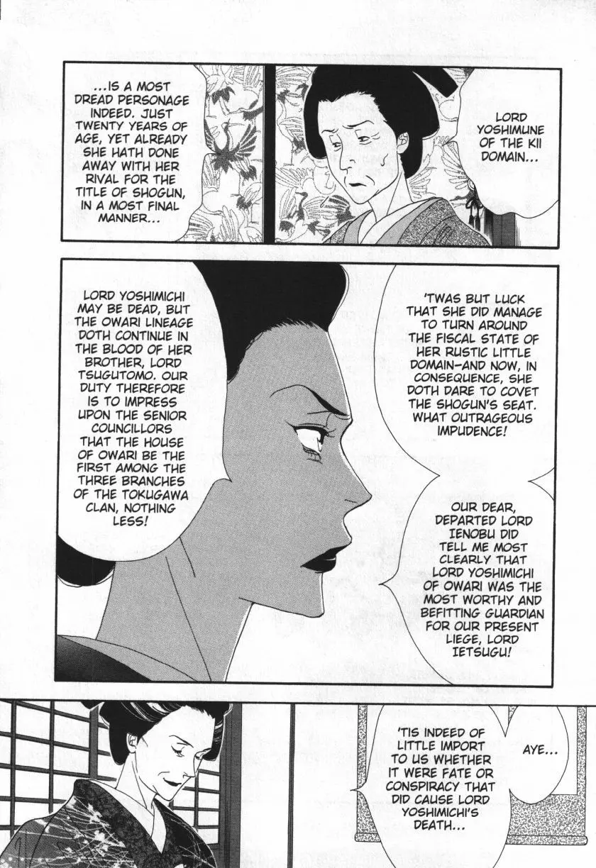 Oooku - Chapter 27 - Page 13