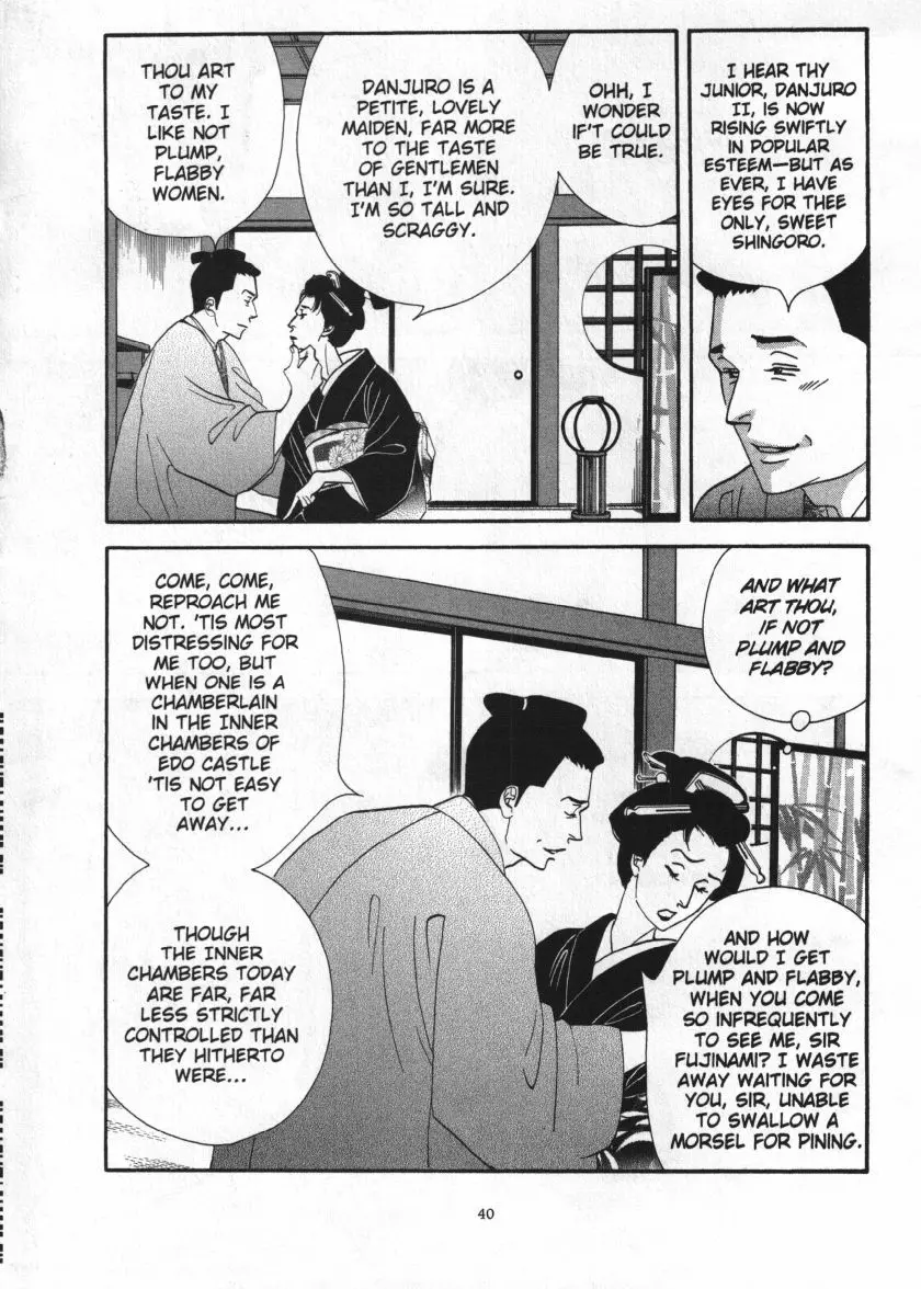 Oooku - Chapter 27 - Page 42