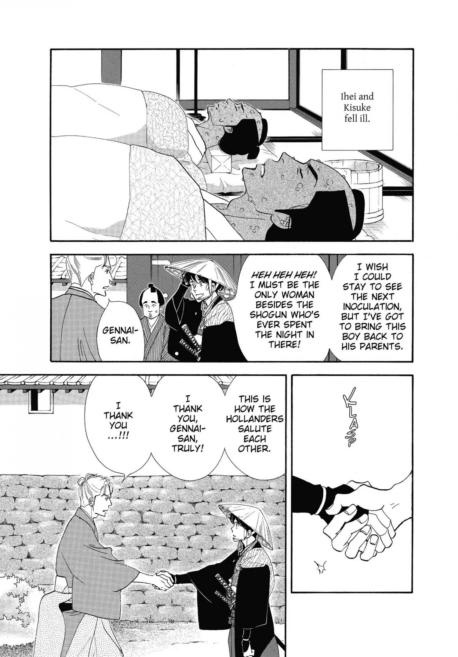 Oooku - Chapter 42 - Page 44