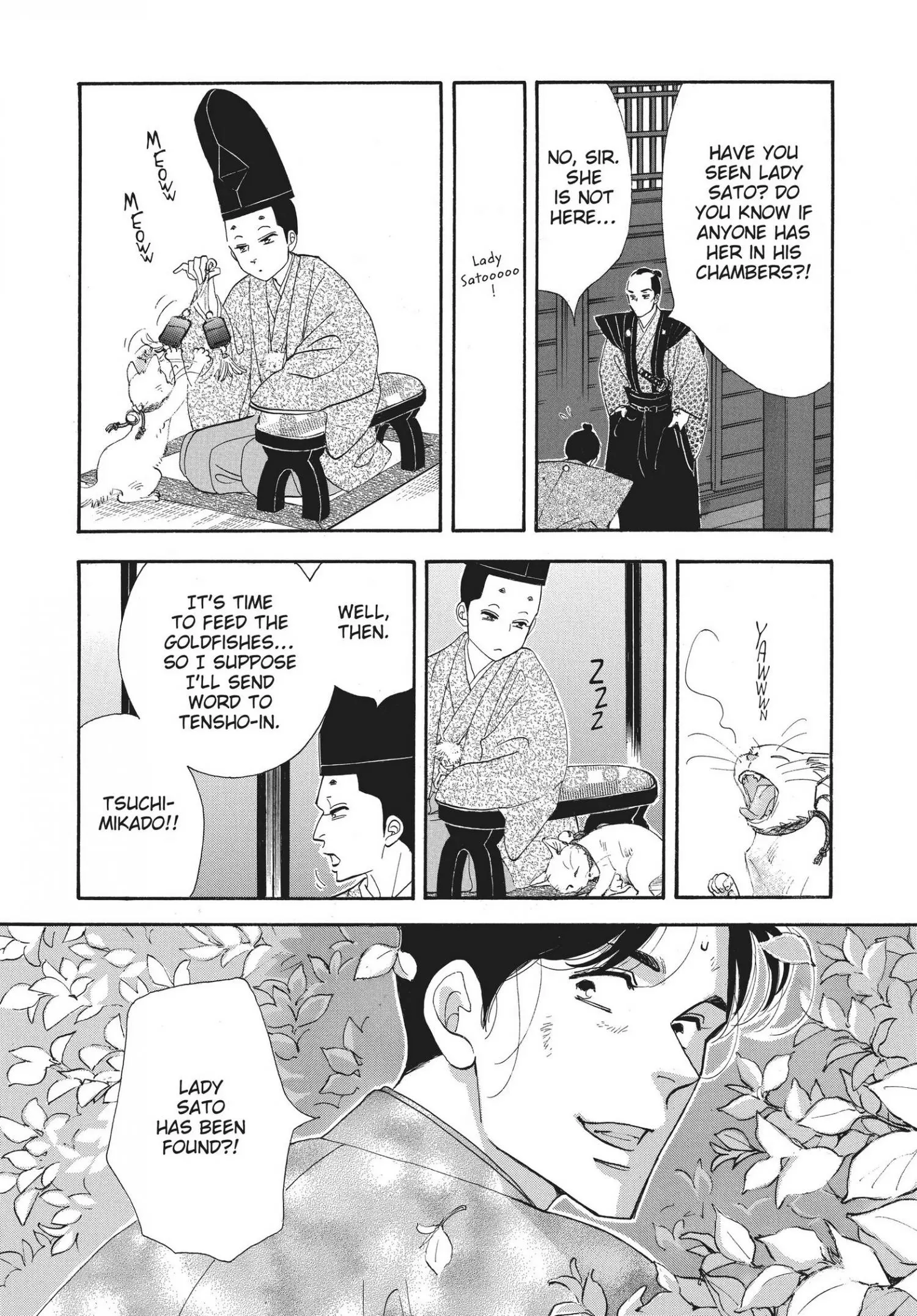 Oooku - Chapter 69 - Page 8