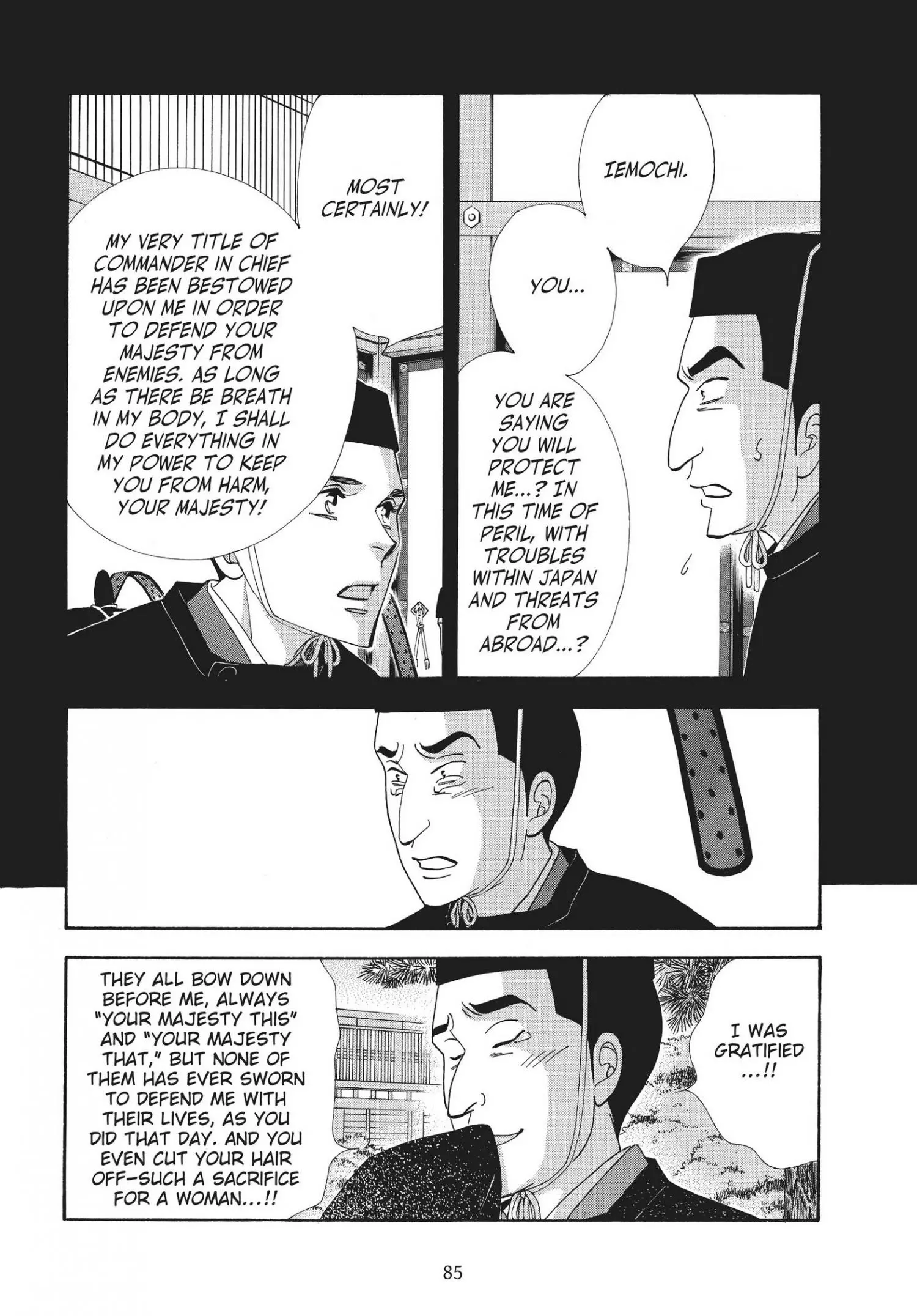 Oooku - Chapter 69 - Page 25