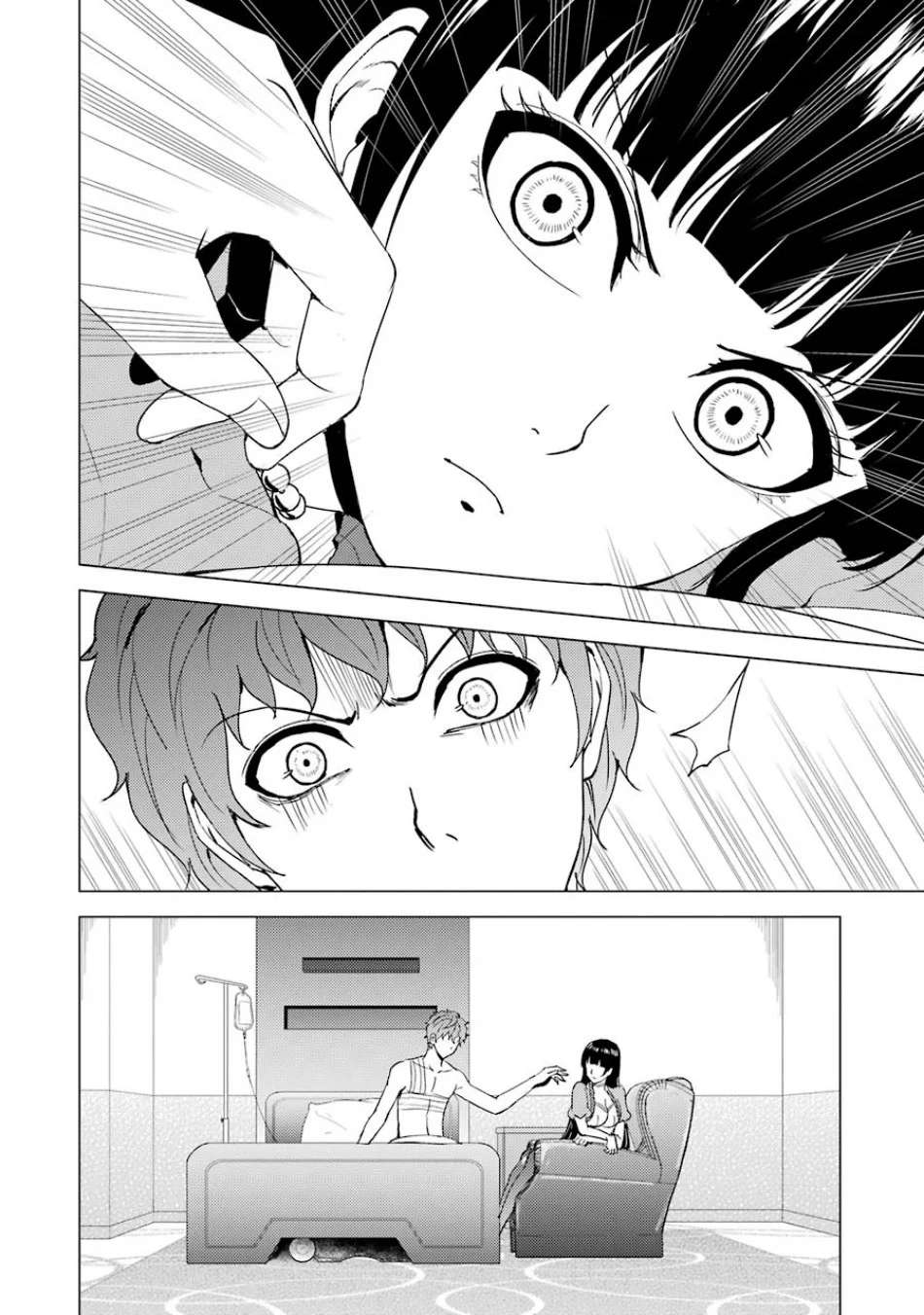 Ore no Genjitsu wa Ren'ai Game?? ka to Omottara Inochigake no Game datta - Chapter 32 - Page 17