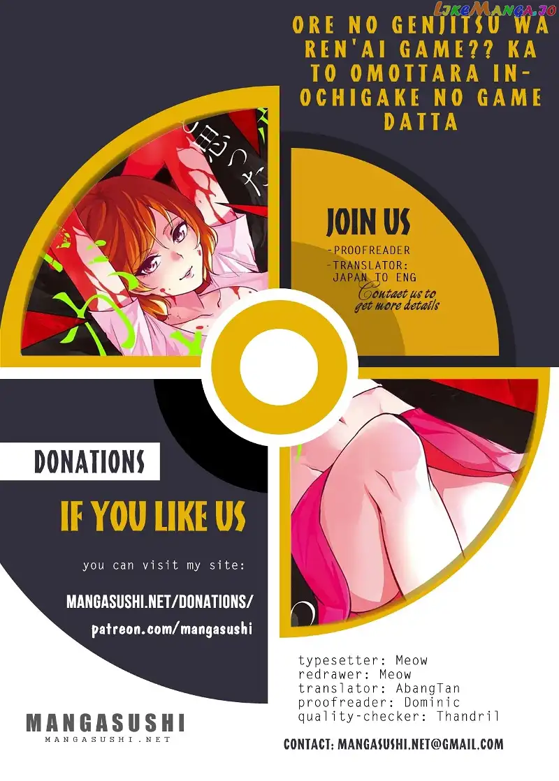 Ore no Genjitsu wa Ren'ai Game?? ka to Omottara Inochigake no Game datta - Chapter 36 - Page 1