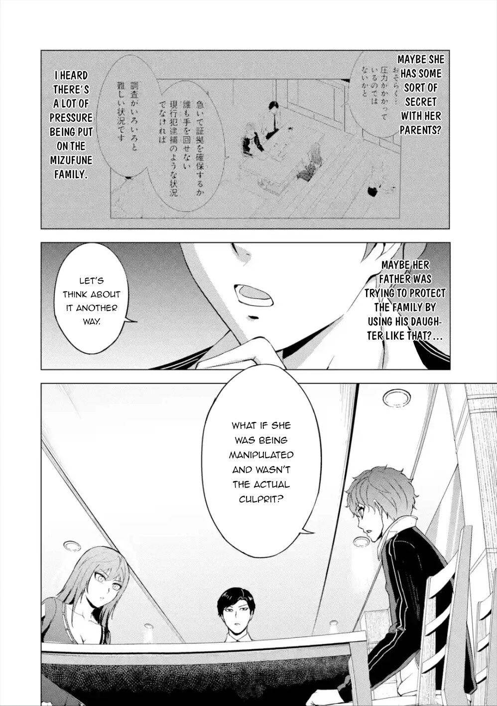 Ore no Genjitsu wa Ren'ai Game?? ka to Omottara Inochigake no Game datta - Chapter 41 - Page 44