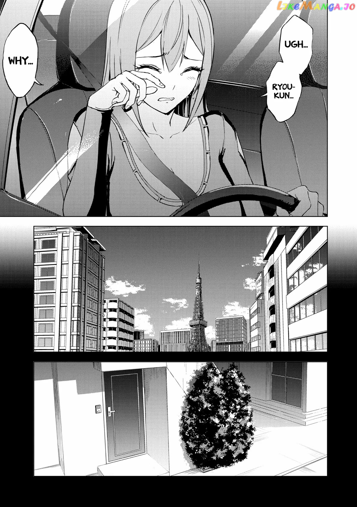 Ore no Genjitsu wa Ren'ai Game?? ka to Omottara Inochigake no Game datta - Chapter 70 - Page 14